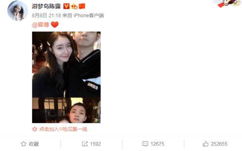 杨诚前女友爆料视频,揭秘背后惊人真相 第2张 杨诚前女友爆料视频,揭秘背后惊人真相 第2张