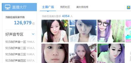 爆料新疆主播视频大全,揭秘视频大全中的独特魅力  第1张