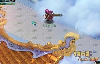 天庭爆料最新章节目录,揭秘最新章节背后的惊天秘密