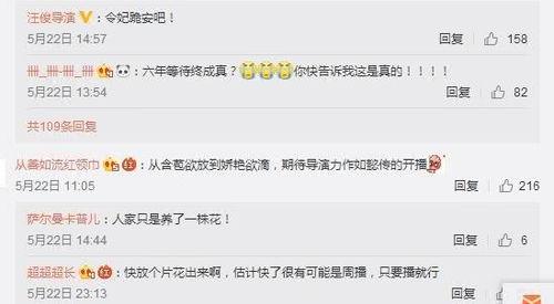 xxxx最新爆料,揭秘神秘事件背后真相 第3张 xxxx最新爆料,揭秘神秘事件背后真相 第3张